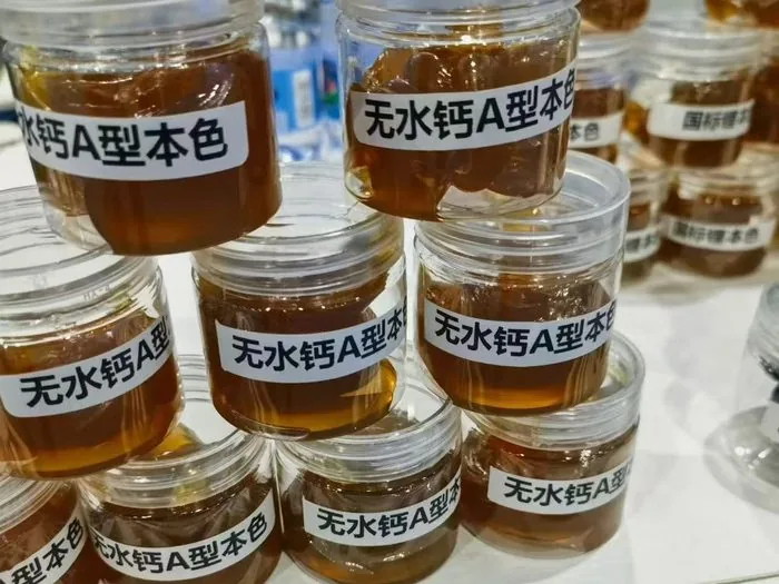 无水钙A型润滑脂本色